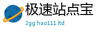 王中王493333WWW马头诗加2025年正版资料免费最新版本大全